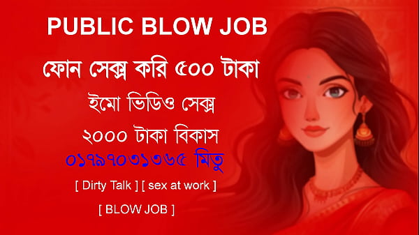 Bangladeshi Wife Shared By Husband and His Friend [Erotic Audio] [Audio Sex]